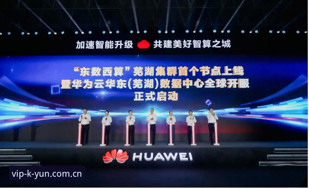 开云体育官网使用教程：从品牌首页到数据中心的操作路径
